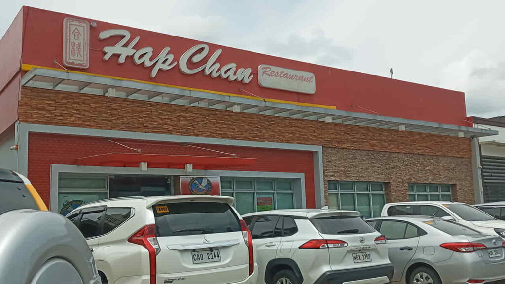 picture of hap chan - malolos, restaurant in malolos