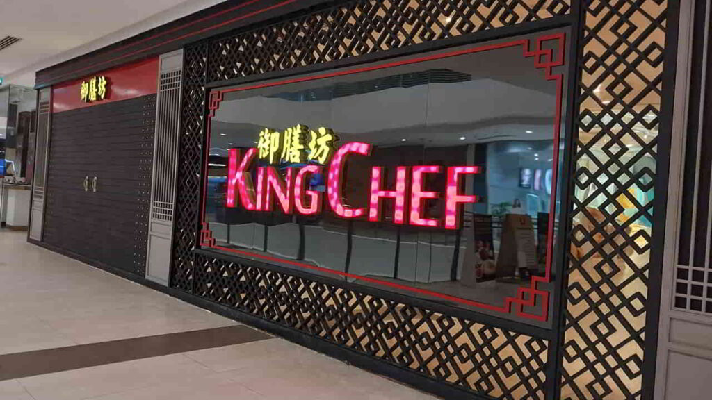 picture of king chef, restaurant in ayala manila bay