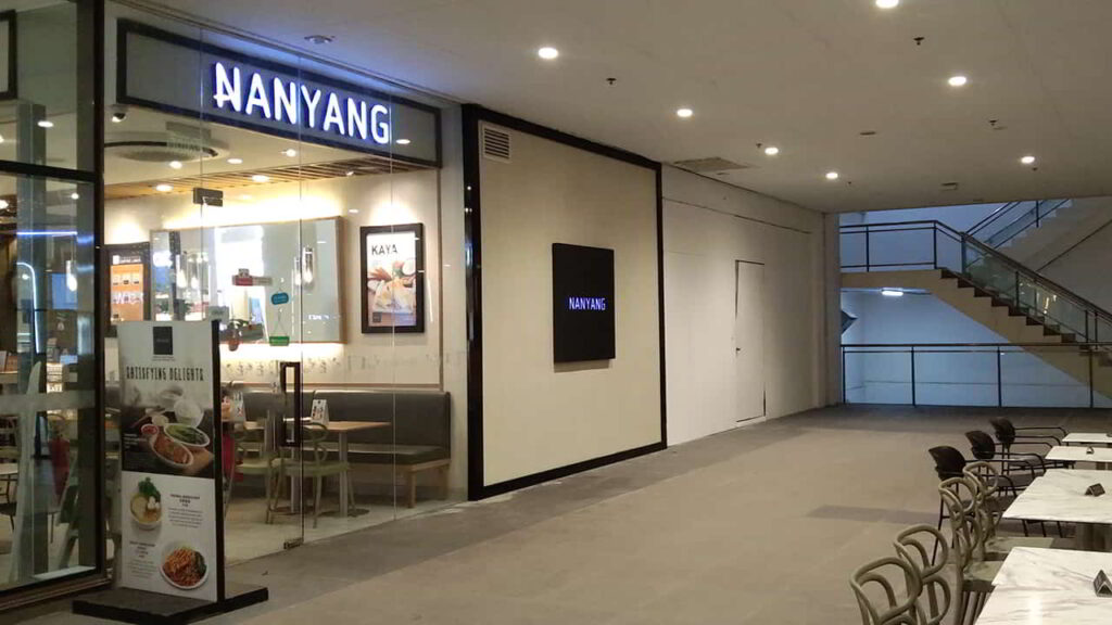 picture of nanyang, restaurant in ayala manila bay