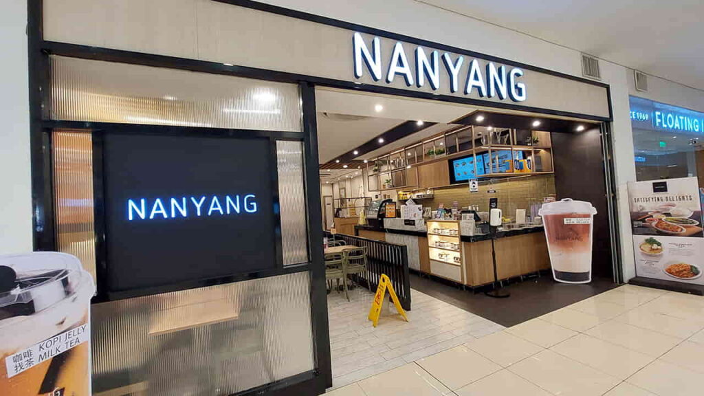 picture of nanyang, restaurant in ayala north exchange