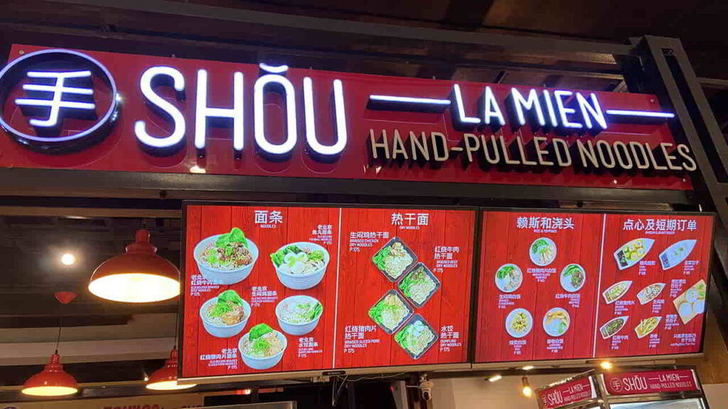 picture of shou la mien, restaurant in ayala manila bay