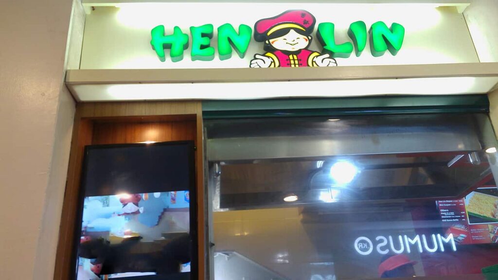 picture of hen lin, restaurant in greenbelt 1