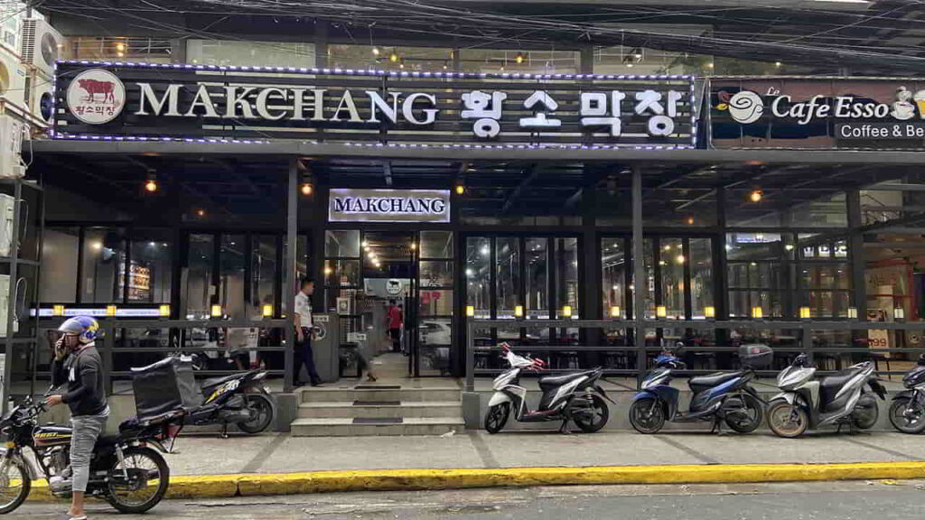 picture of makchang, restaurant in ermita manila