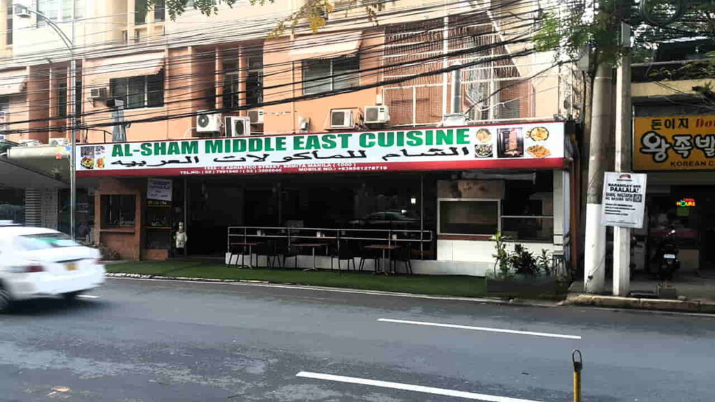 picture of al-sham middle east cuisine, restaurant in malate