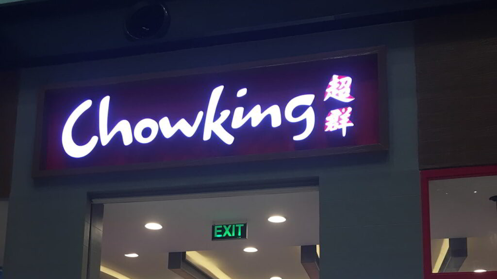 picture of chowking, restaurant in sm light mall