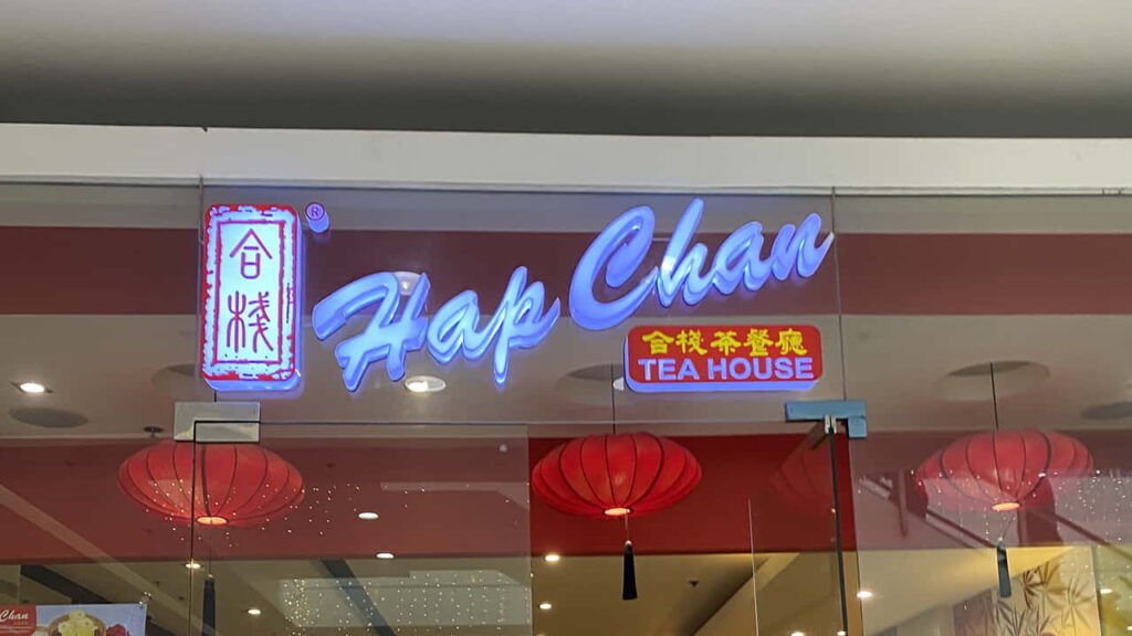 picture of hap chan, restaurant in sm bacoor