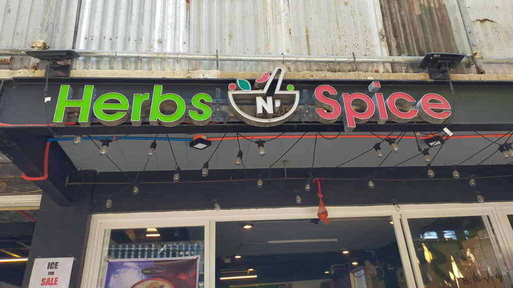 picture of herbs n' spice, restaurant in san juan la union