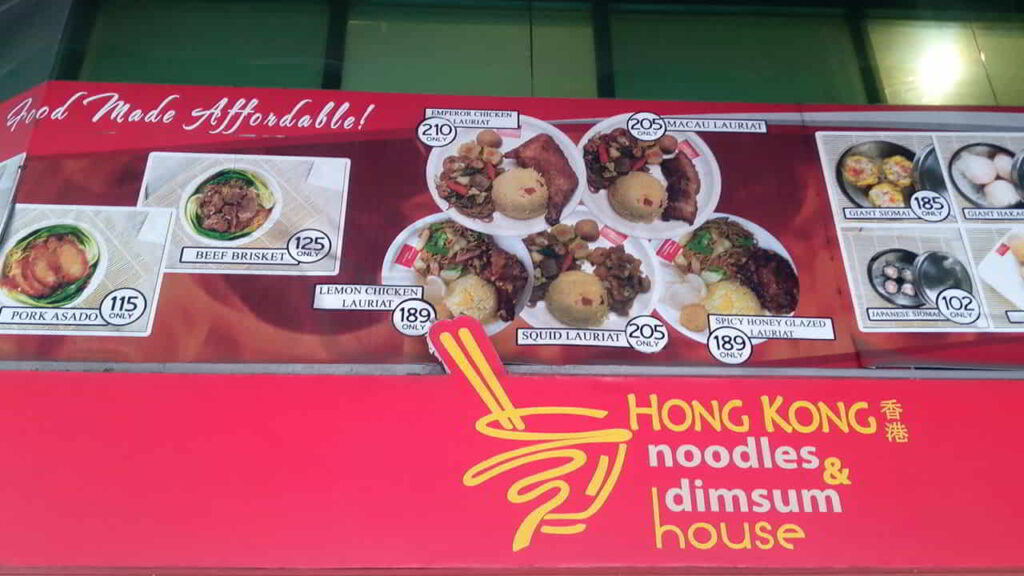 picture of hong kong noodles and dimsum house, restaurant in quiapo