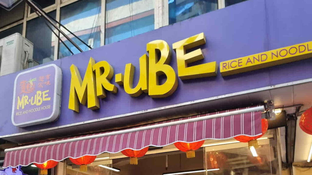 picture of mr. ube rice & noodle house, restaurant in ongpin