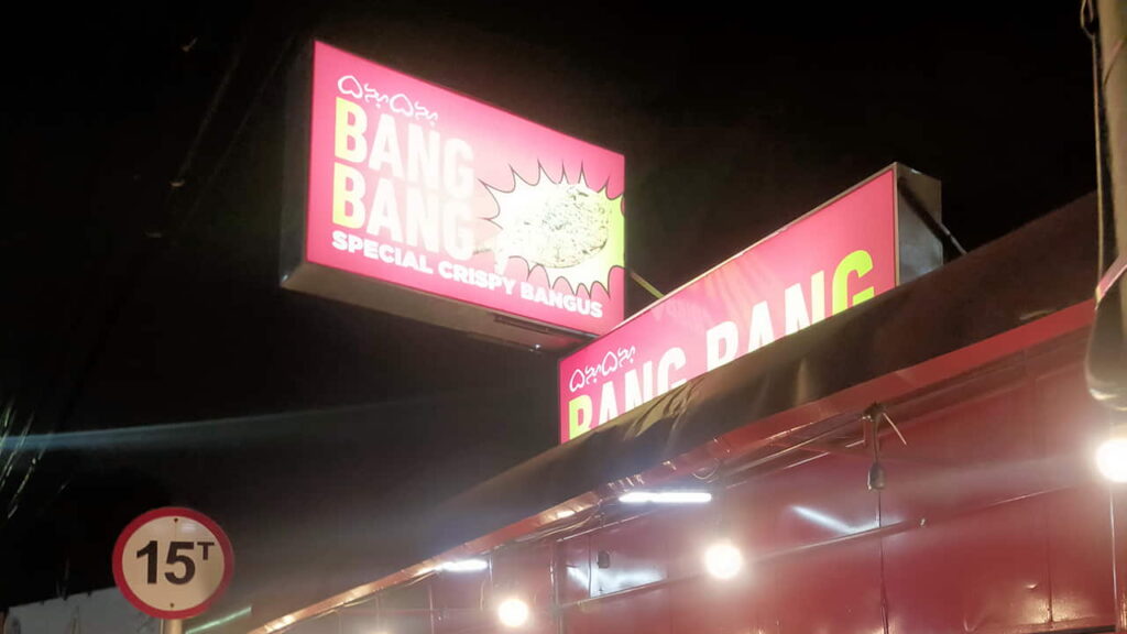 picture of bang bang crispy bangus, seafood restaurant in las pinas