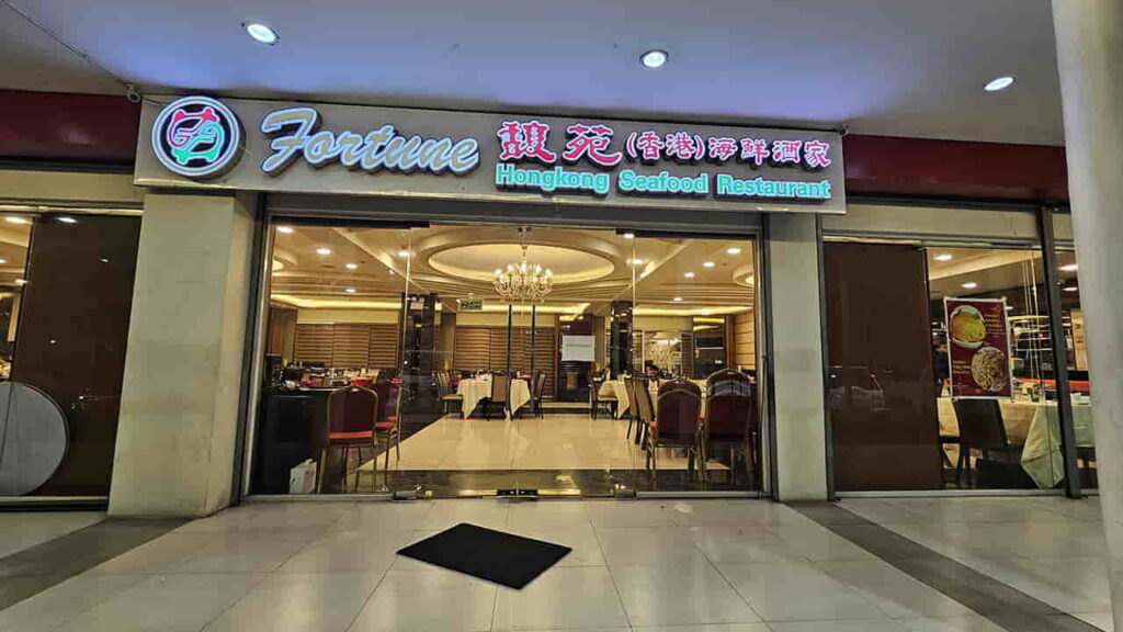 picture of fortune hong kong seafood, seafood restaurant in bulacan