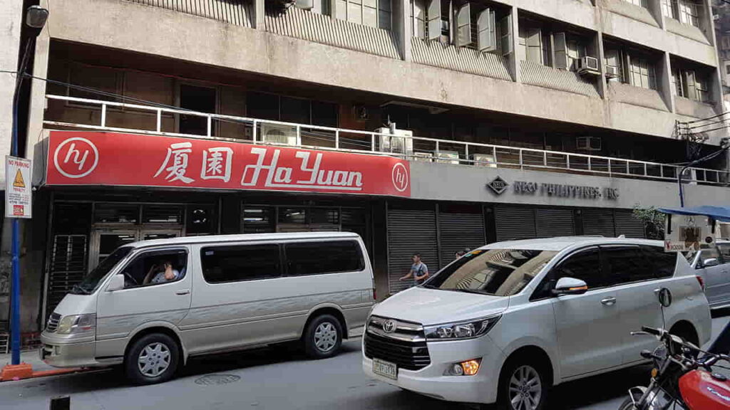 picture of ha yuan, restaurant in tondo manila