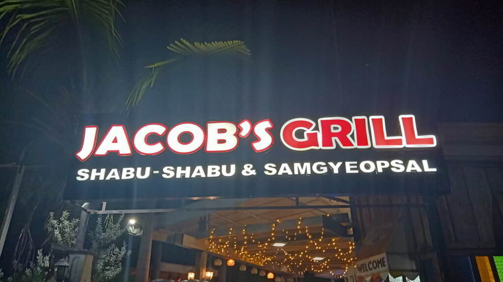 picture of jacobs grill and shabu-shabu seafood restaurant, restaurant in urdaneta