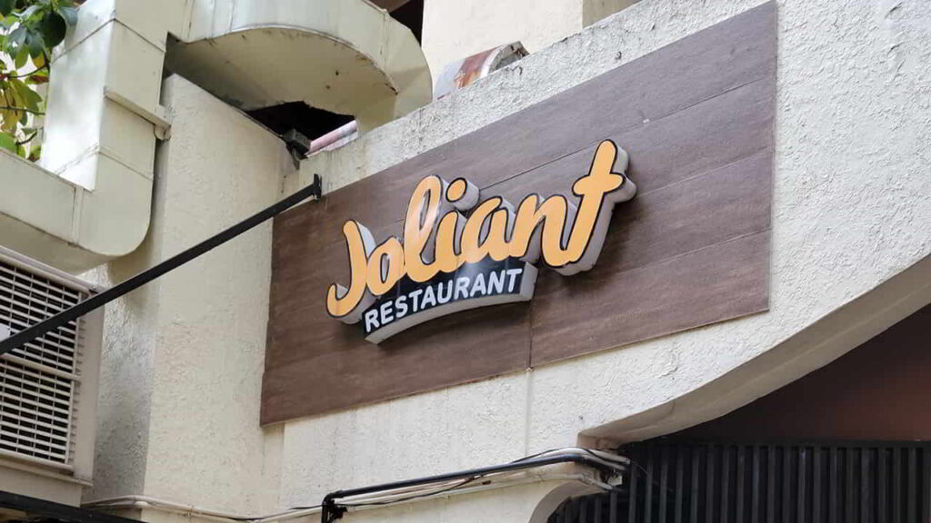 picture of joliant restaurant makati, restaurant in valero makati