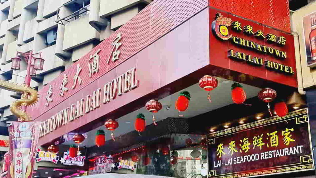 picture of lai lai seafood restaurant, seafood restaurant in binondo