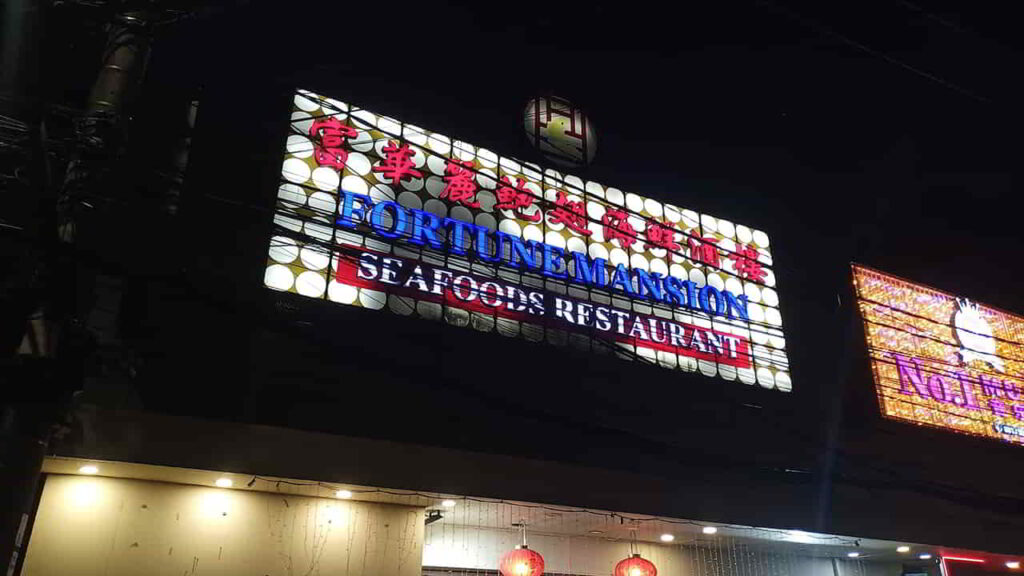 picture of maria orosa seafood restaurant, seafood restaurant in manila