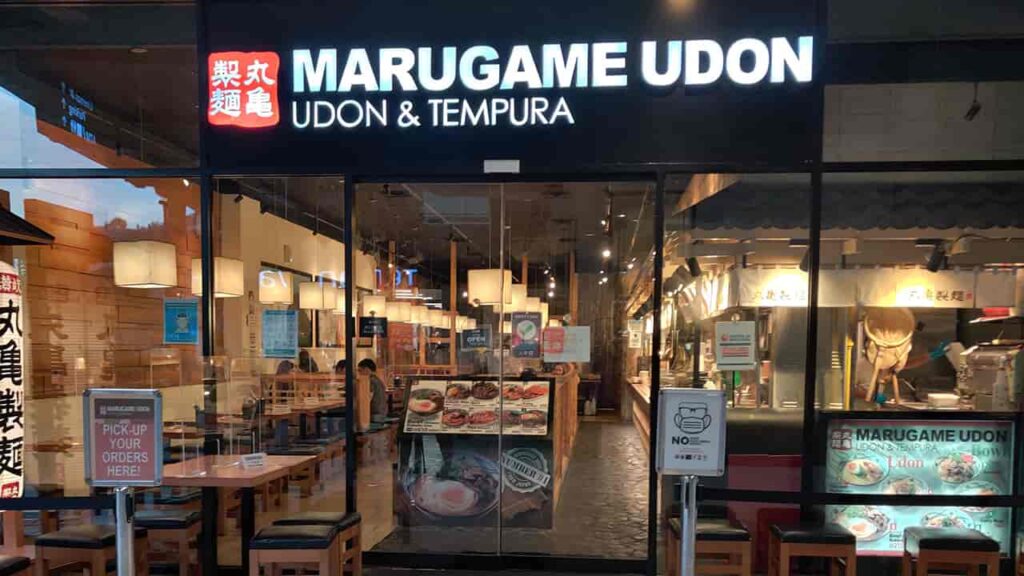 picture of marugame udon - udon and tempura, restaurant in up diliman