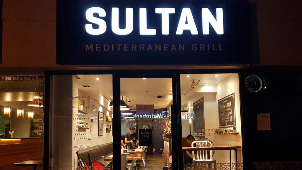 picture of sultan mediterranean grill, restaurant in valero makati