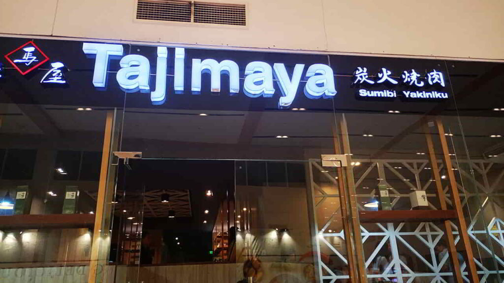 picture of tajimaya, restaurant in vista mall sta rosa