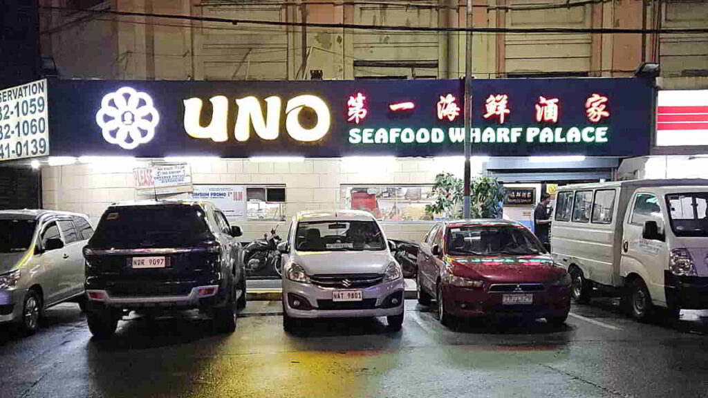 picture of uno seafood wharf palace, seafood restaurant in binondo