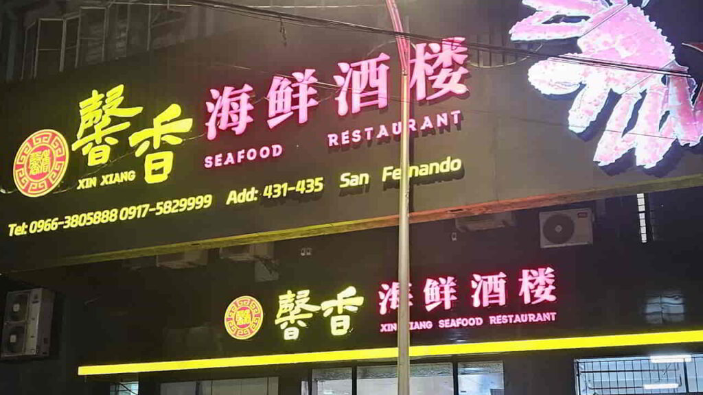 picture of xinxiang seafood restaurant, seafood restaurant in binondo