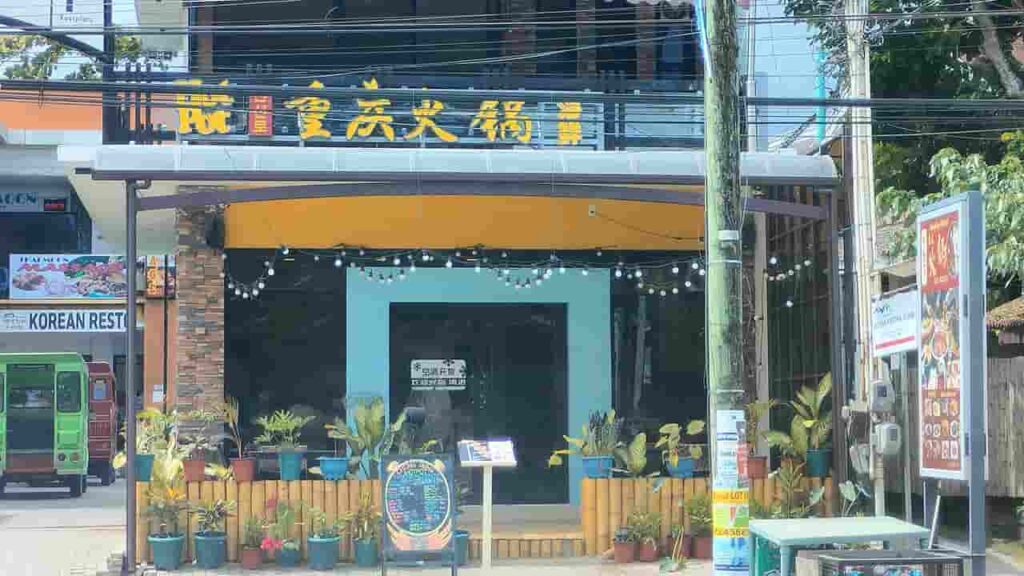 picture of chong qing hot pot, seafood restaurant in panglao