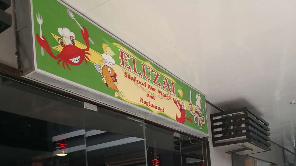 picture of eluzai seafood wet market & restaurant, seafood restaurant in paranaque