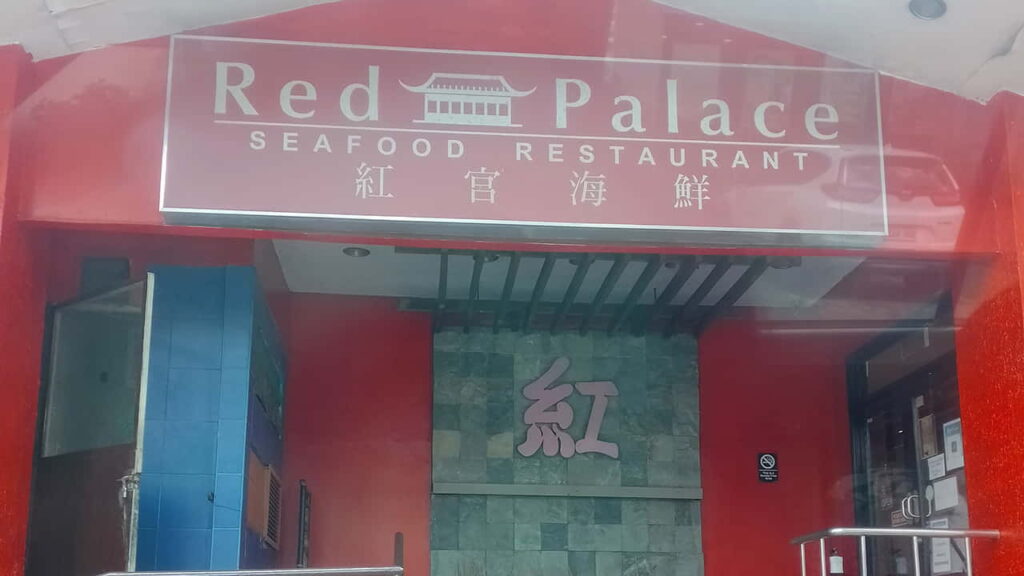 picture of red palace seafood restaurant, seafood restaurant in quezon city